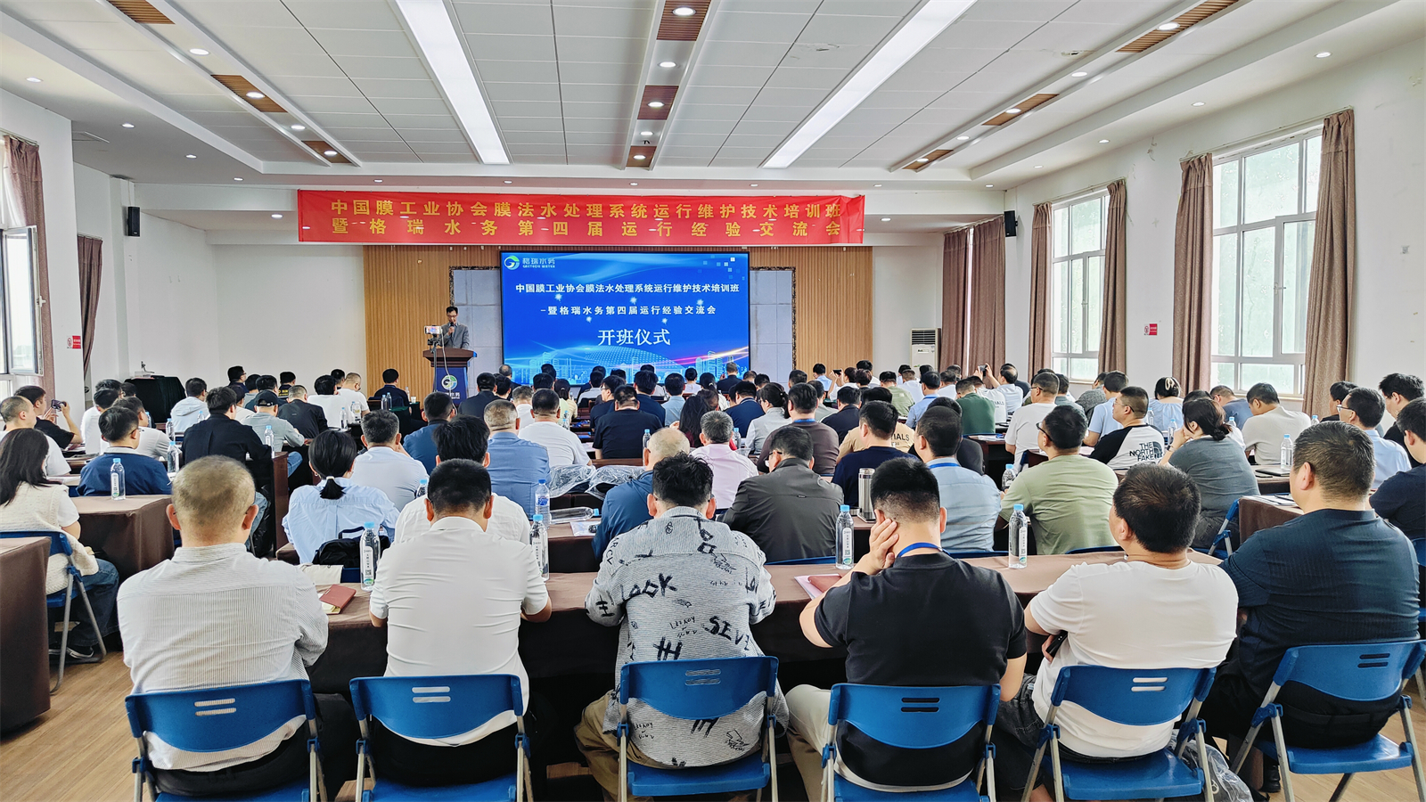 第四屆水處理運(yùn)行經(jīng)驗(yàn)交流盛會(huì)圓滿收官：聚智同行，共赴綠色水務(wù)新征程